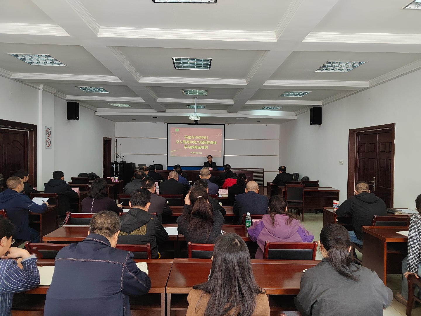市供销社举办深入贯彻中央八项规定精神学习教育读书班