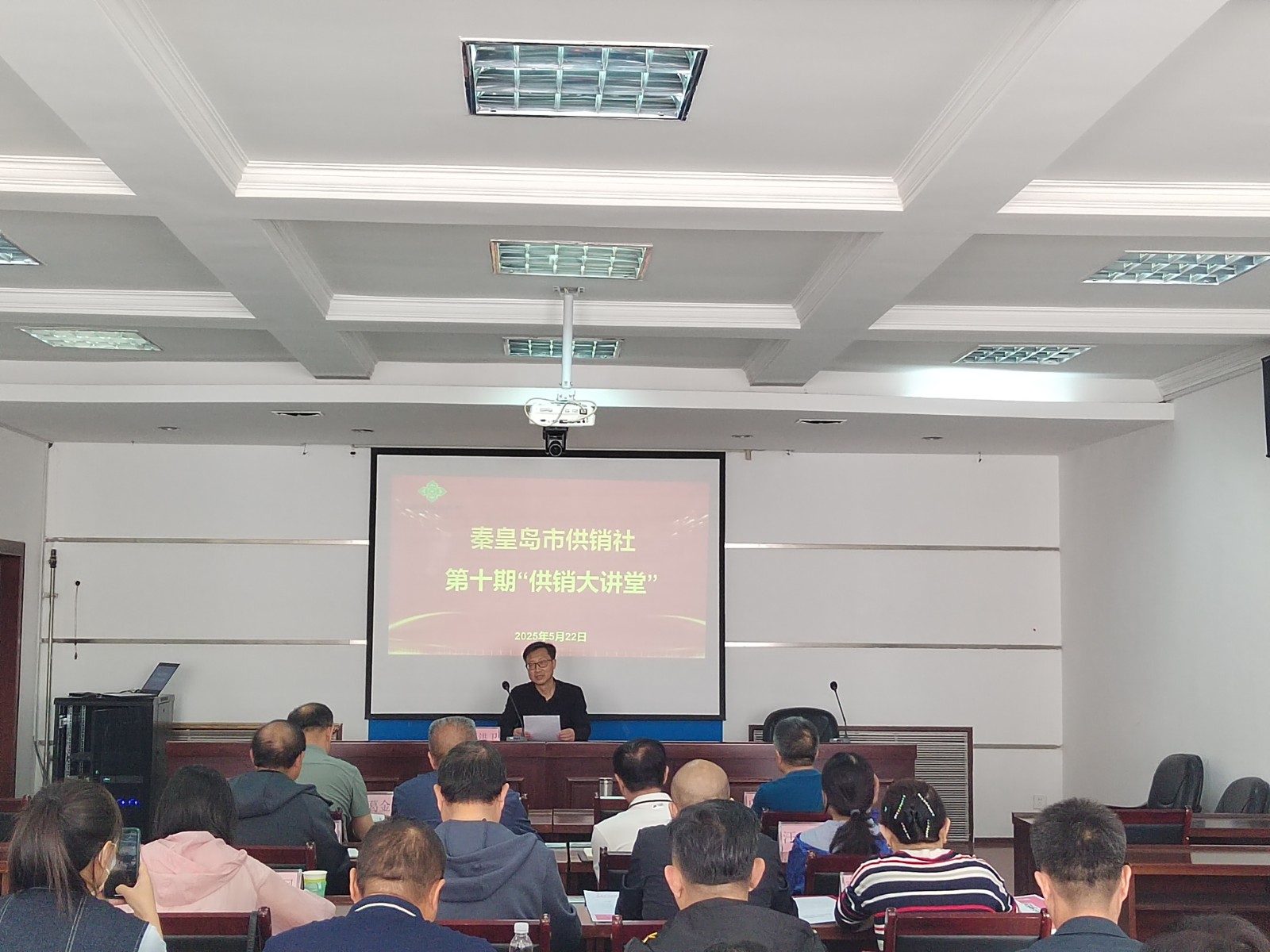 市供销社举办第十期“供销大讲堂”