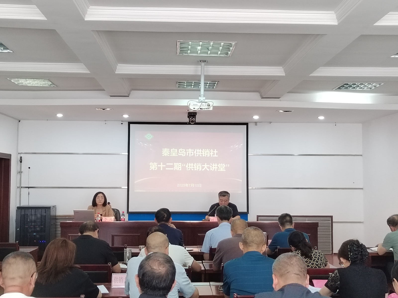 市供销社举办第十二期“供销大讲堂”