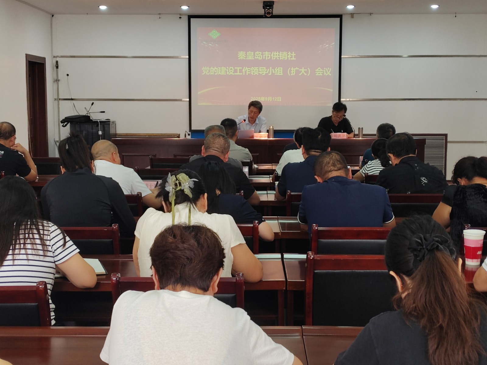 市供销社召开党的建设工作领导小组（扩大）会议