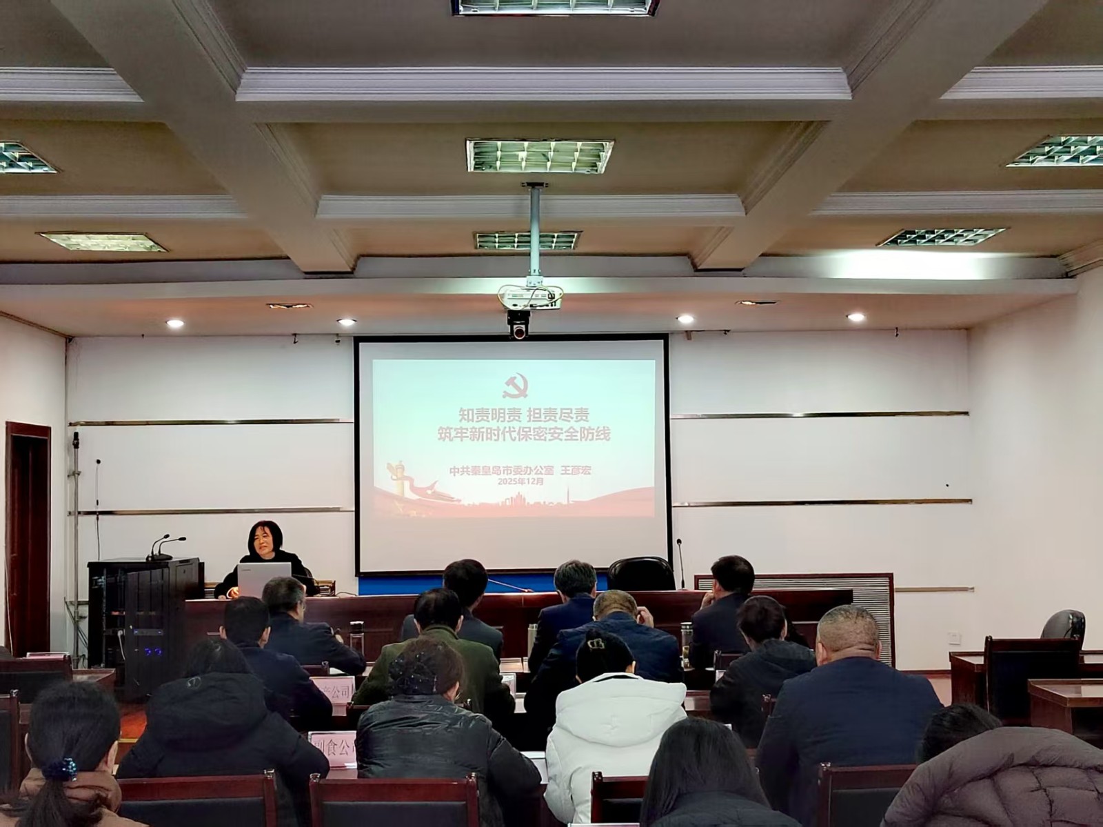 市供销社举办第十七期