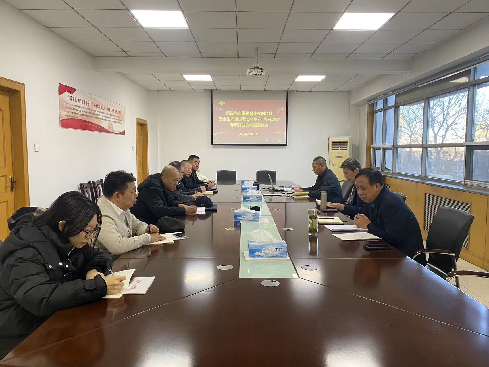 市供销社 召开安全生产培训暨安全生产“百日攻坚”专项行动安排部署会议