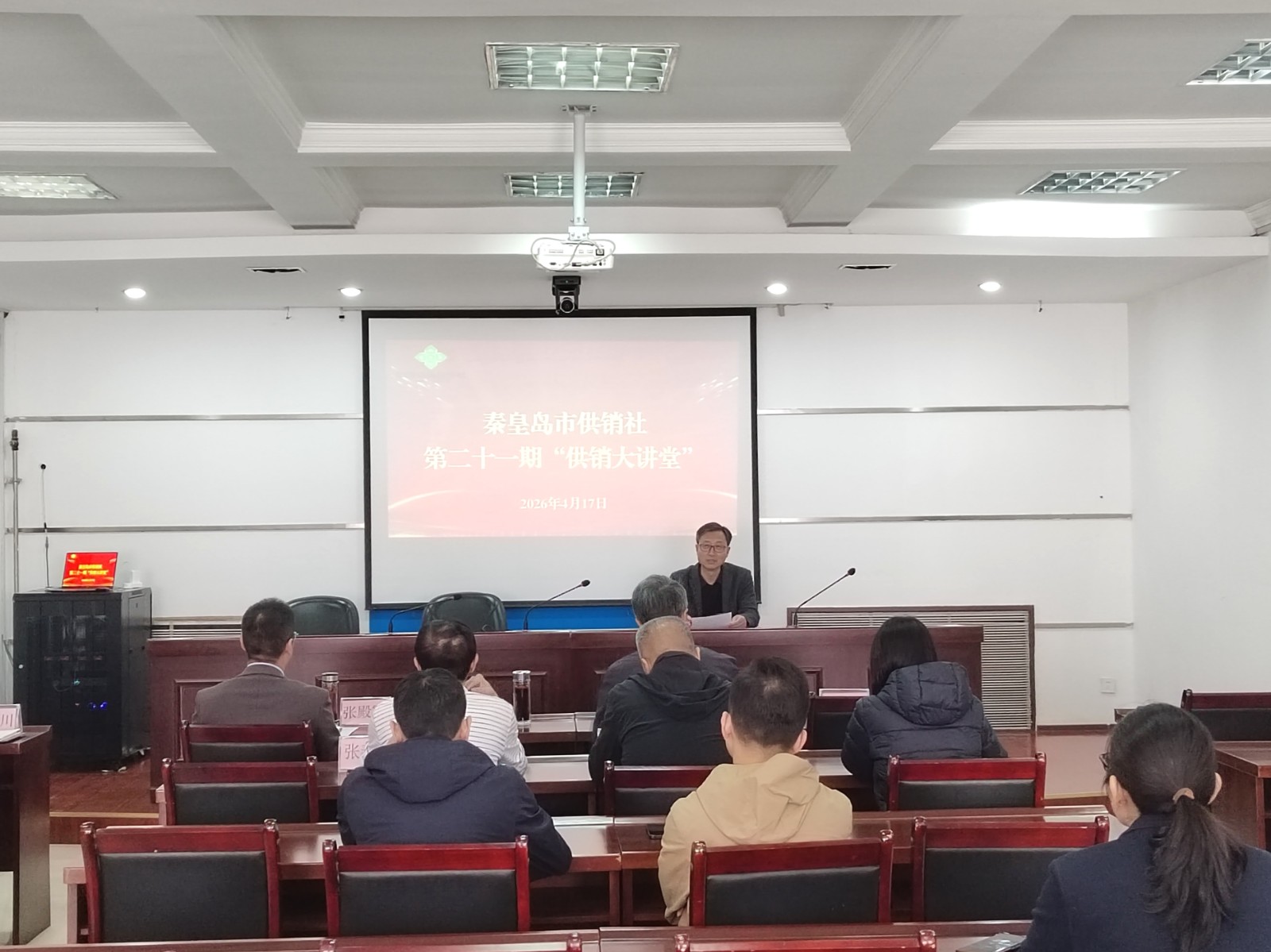 市供销社举办第二十一期“供销大讲堂”